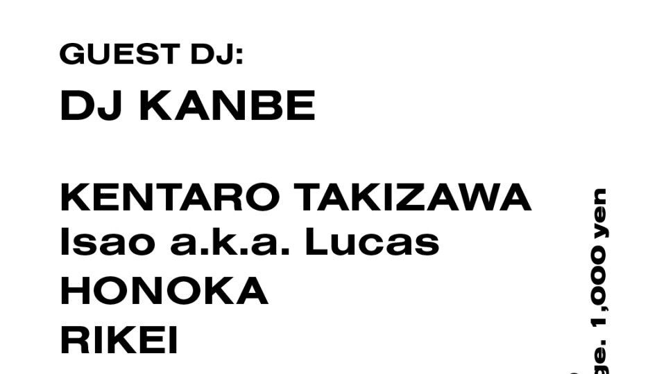 Azumaya -Tuesday-