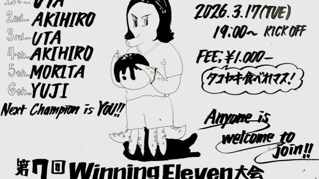 Winning Eleven 大会 Vol.7 & タコヤキ