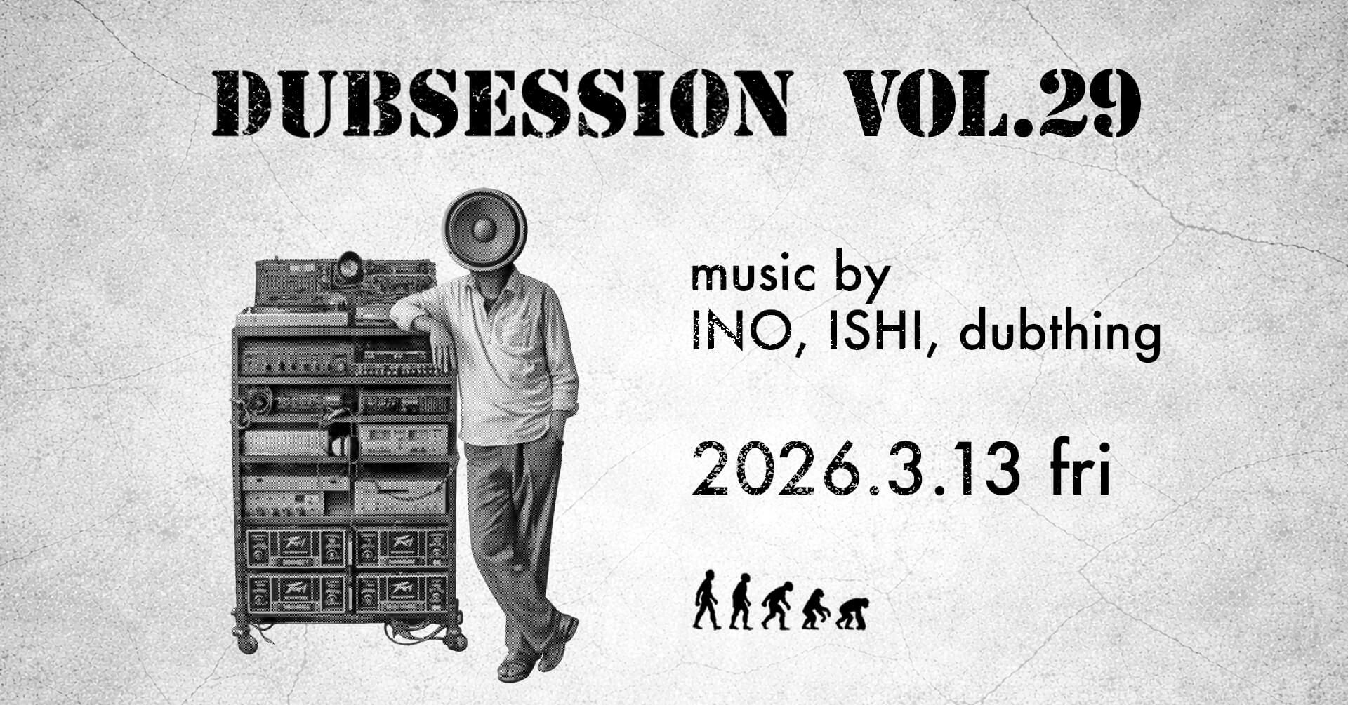 DUBSESSION Vol.29