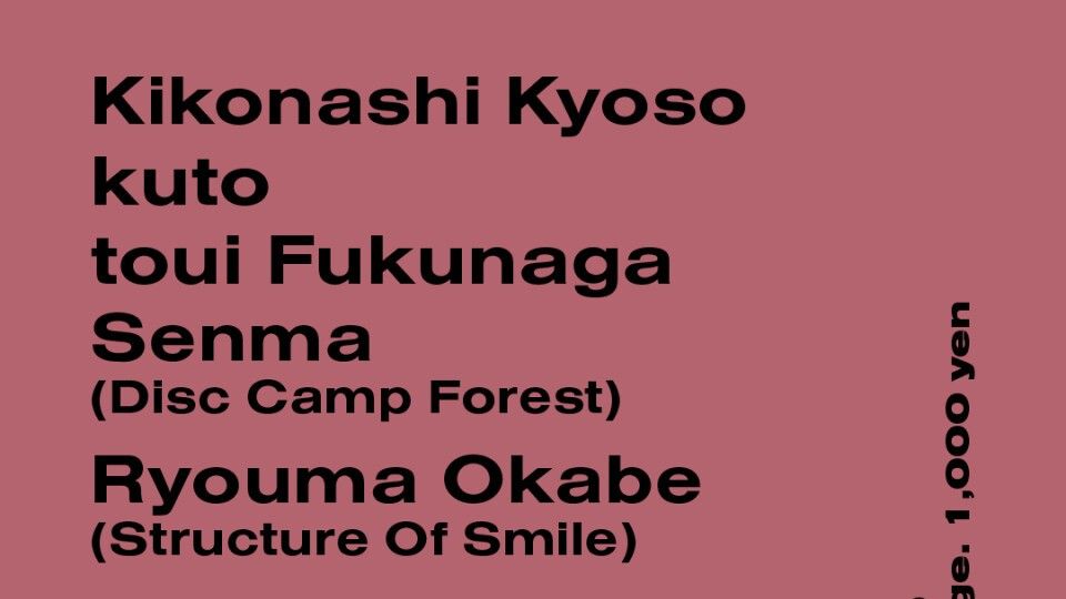 Azumaya -Wednesday-