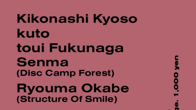 Azumaya -Wednesday-