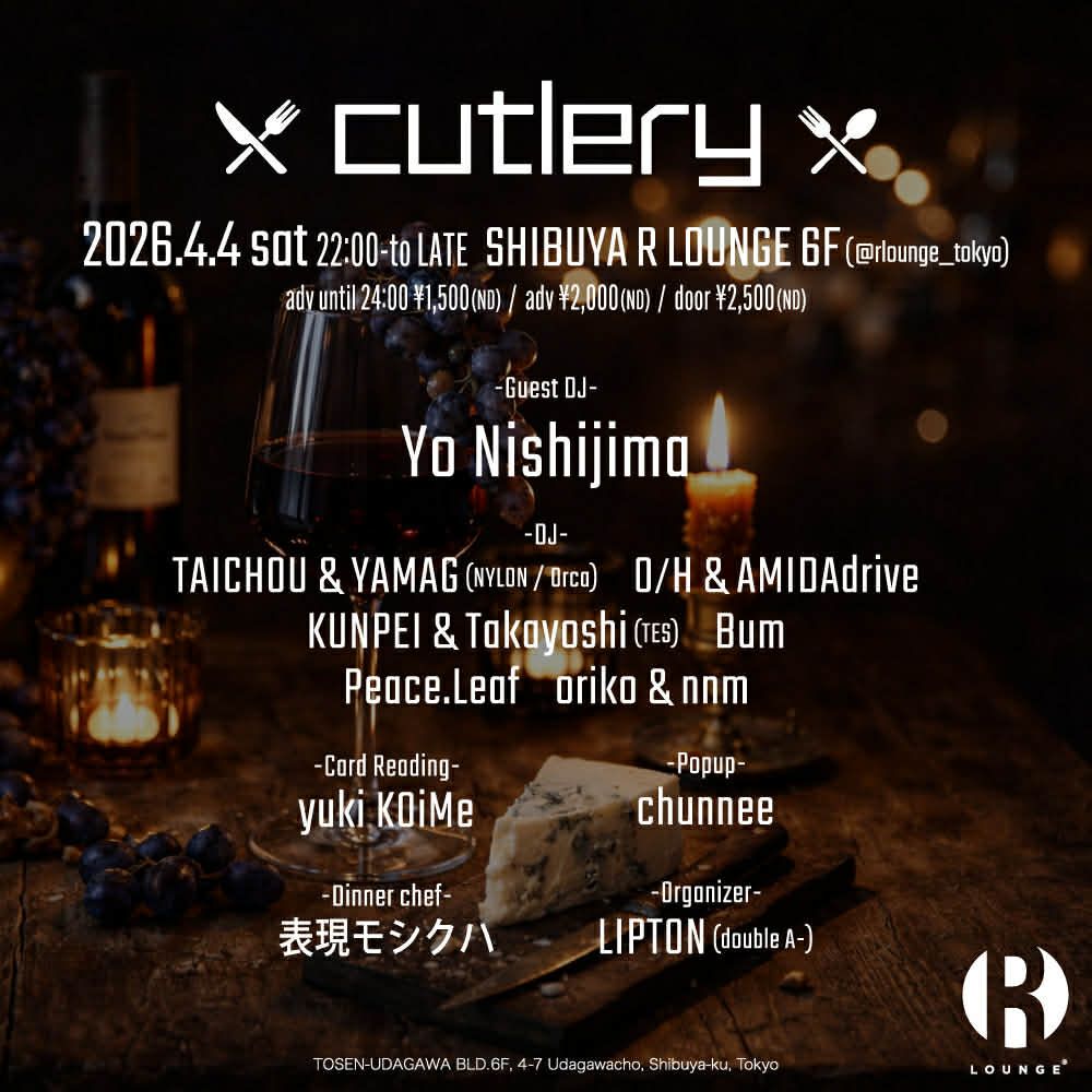 cutlery