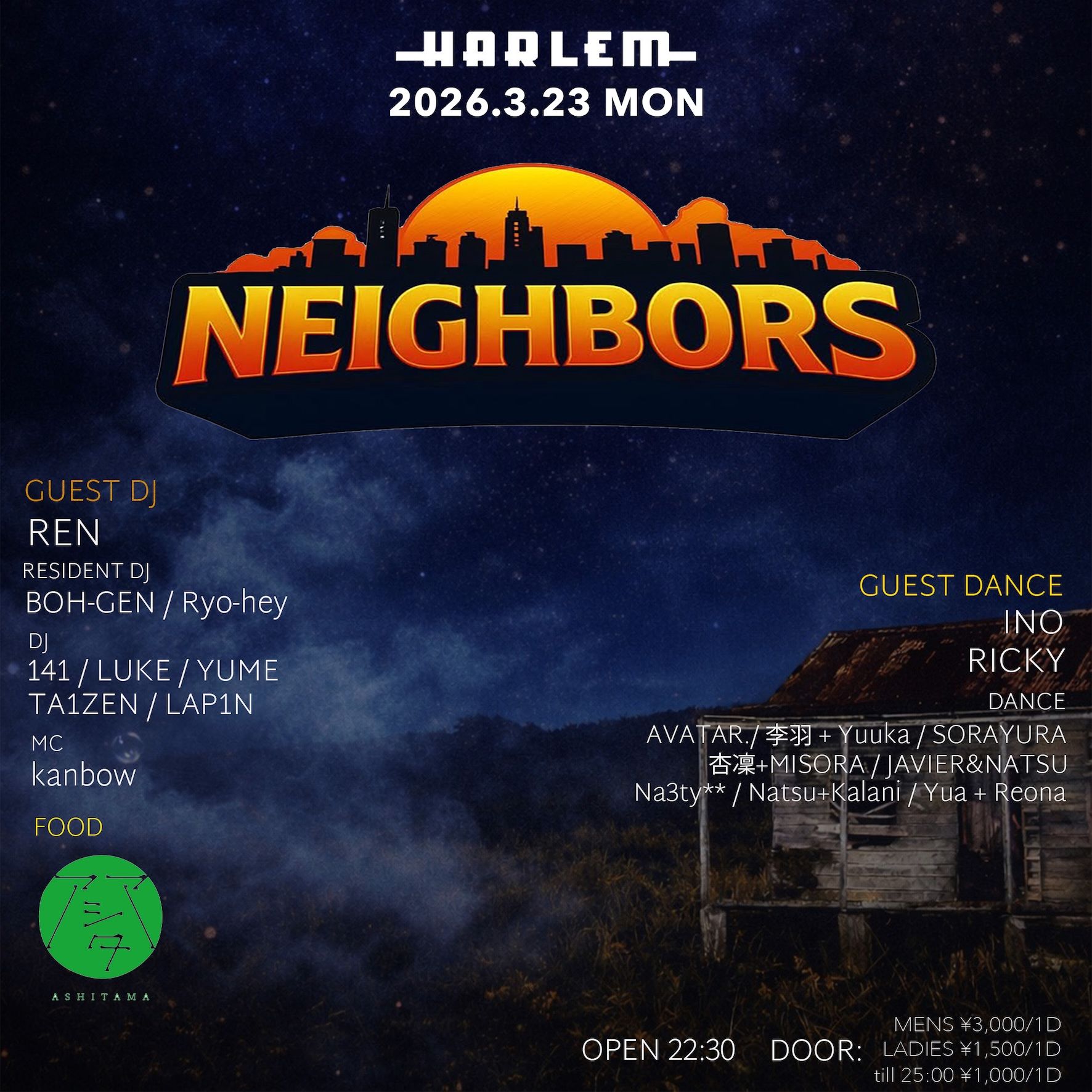NEIGHBORS