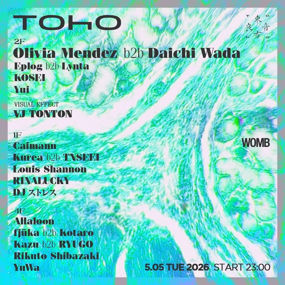 TOHO – 東方良音-