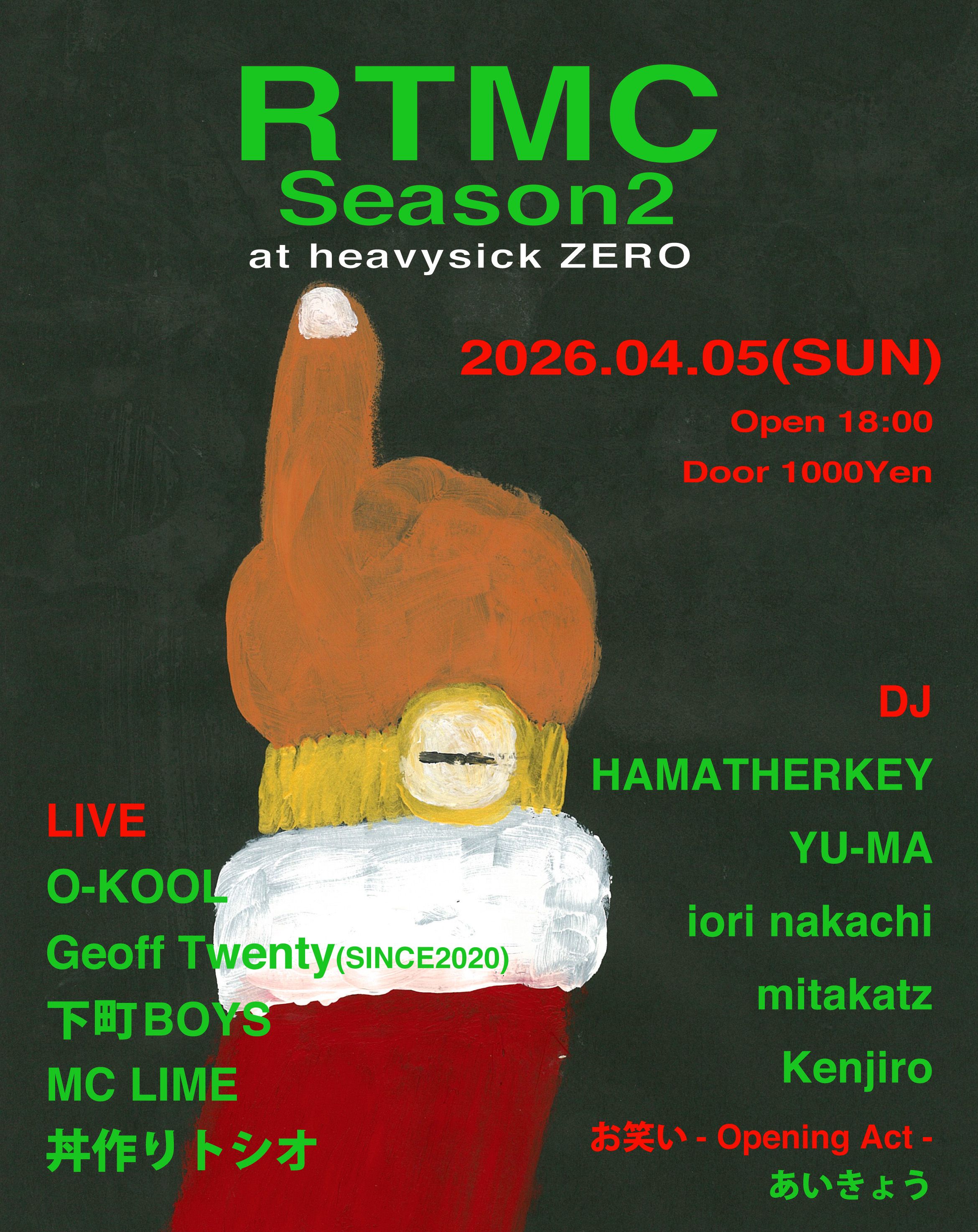 RTMC Season2