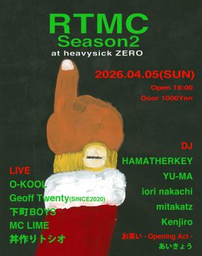 RTMC Season2