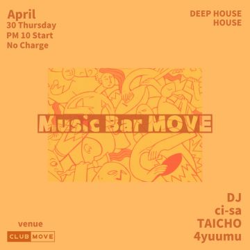 Music Bar MOVE