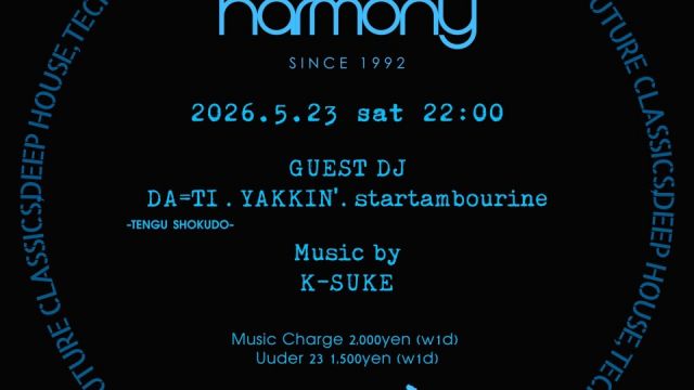 HARMONY