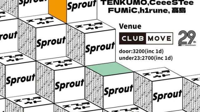 Sprout