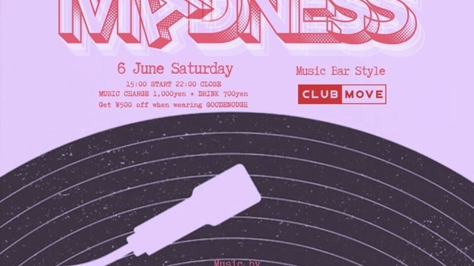 Spring "Mellow" Madness