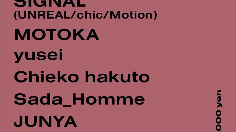Azumaya -Wednesday-