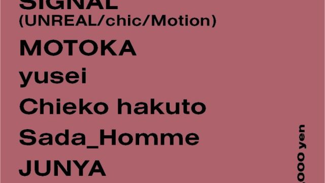 Azumaya -Wednesday-