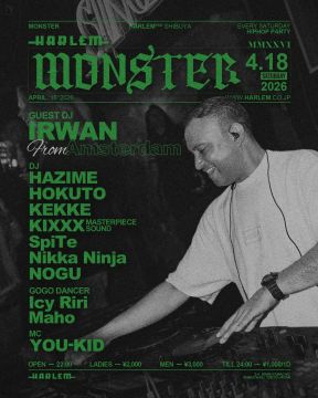 MONSTER SP