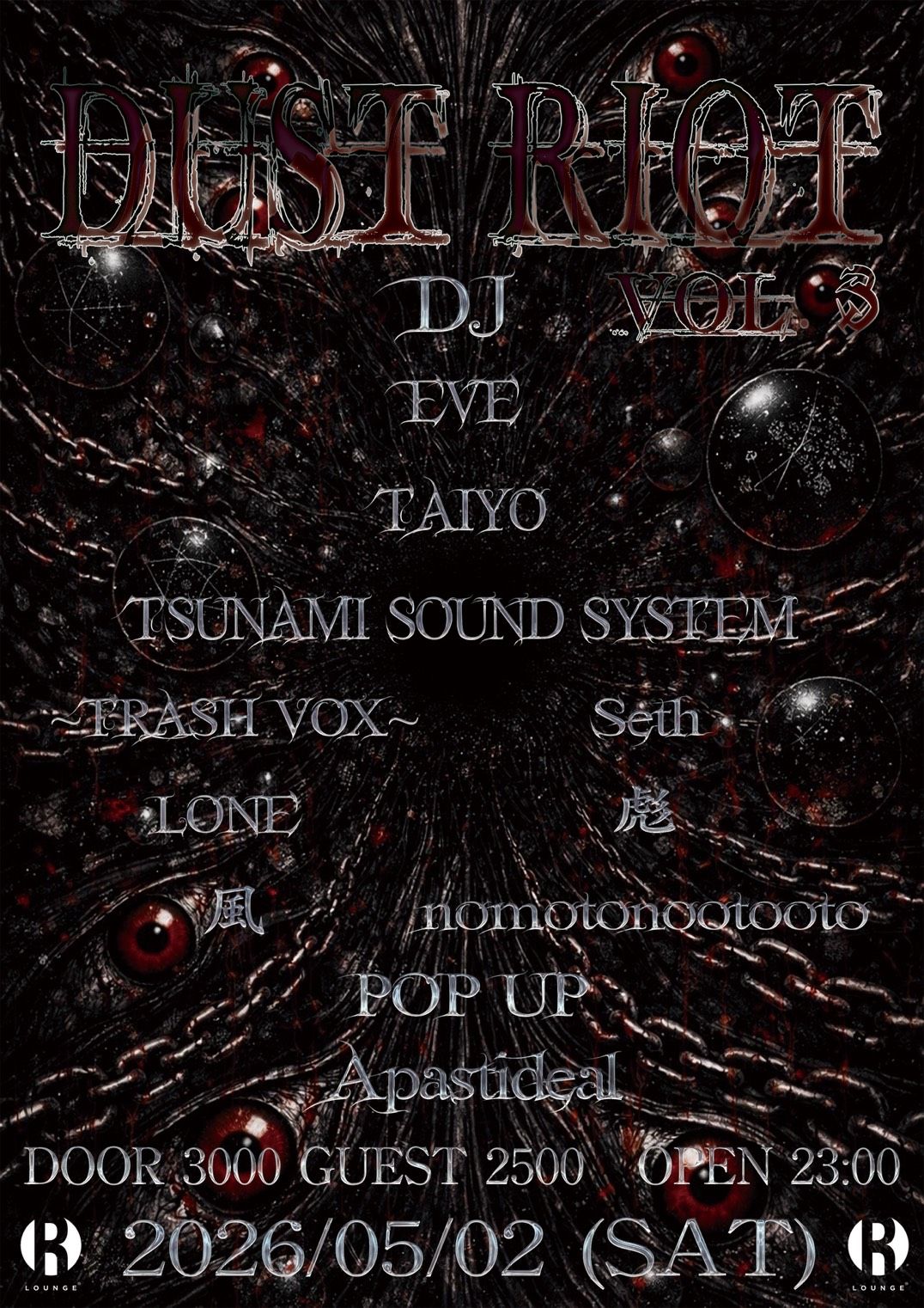 DUST RIOT vol.3