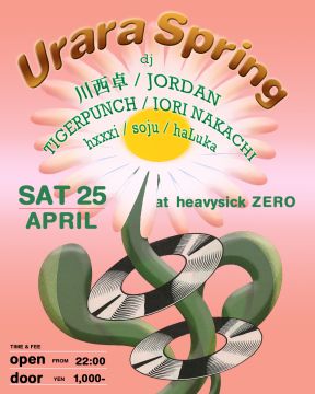  Urara Spring