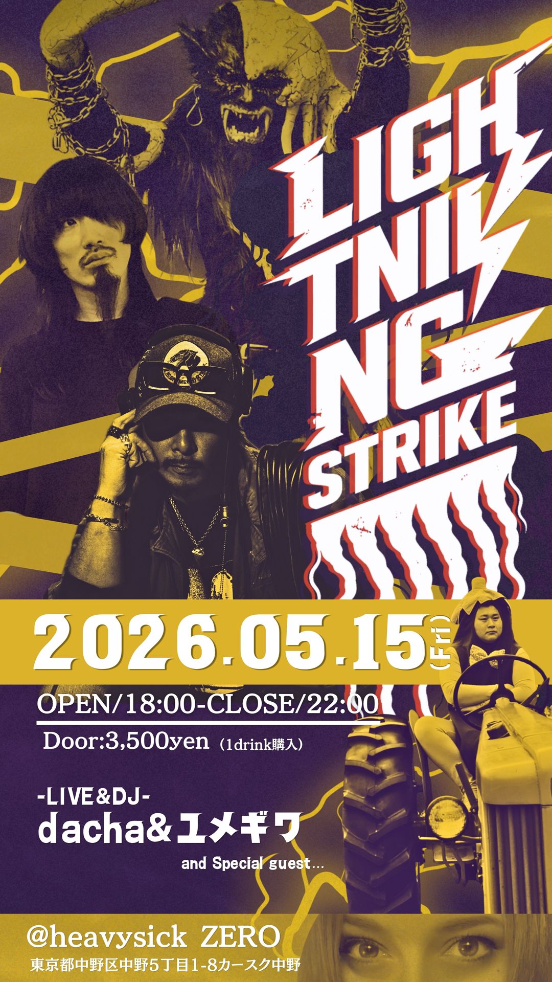  Lightning strike