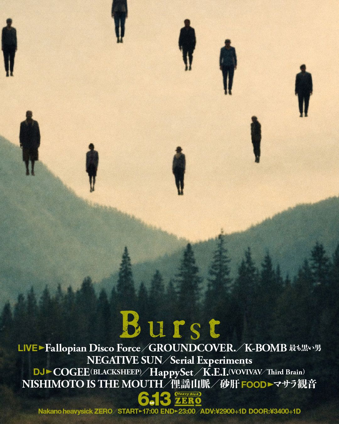 Burst