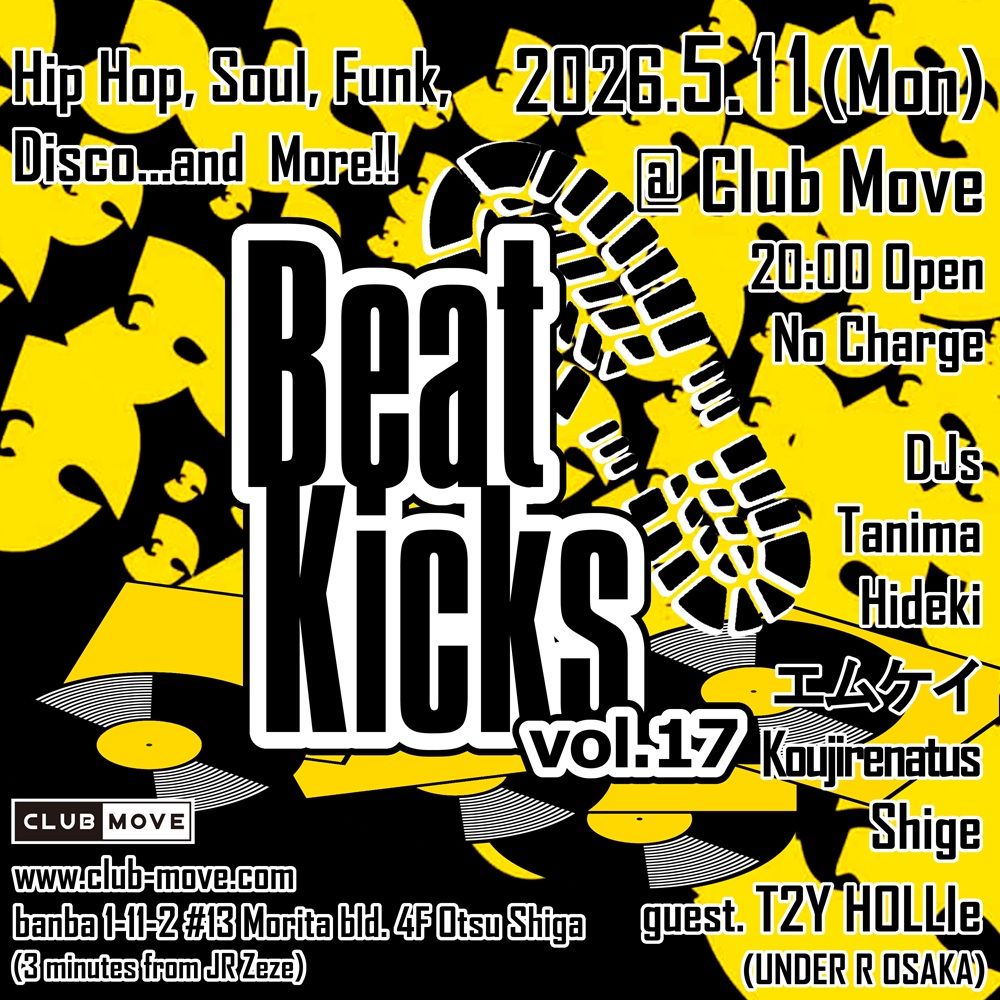 Beat Kicks vol.17
