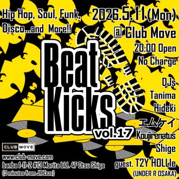 Beat Kicks vol.17