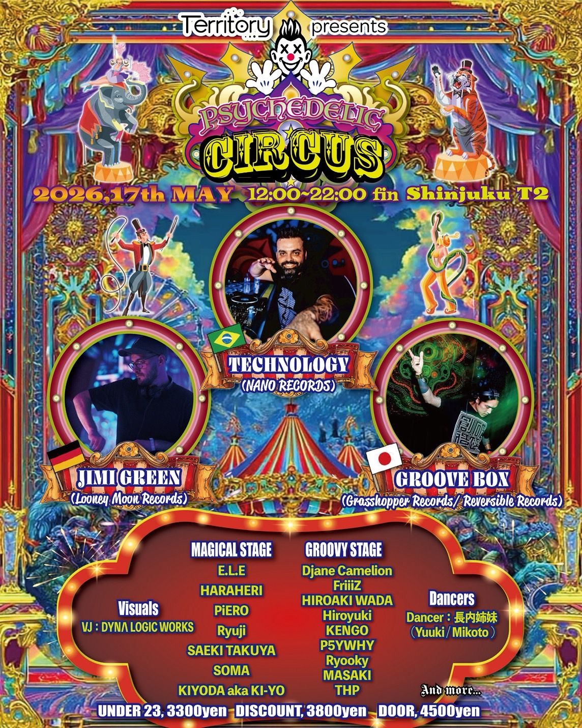 PSYCHEDELIC × CIRCUS vol.2