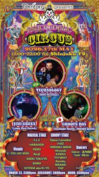 PSYCHEDELIC × CIRCUS vol.2