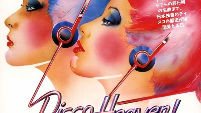 Disco Heaven!