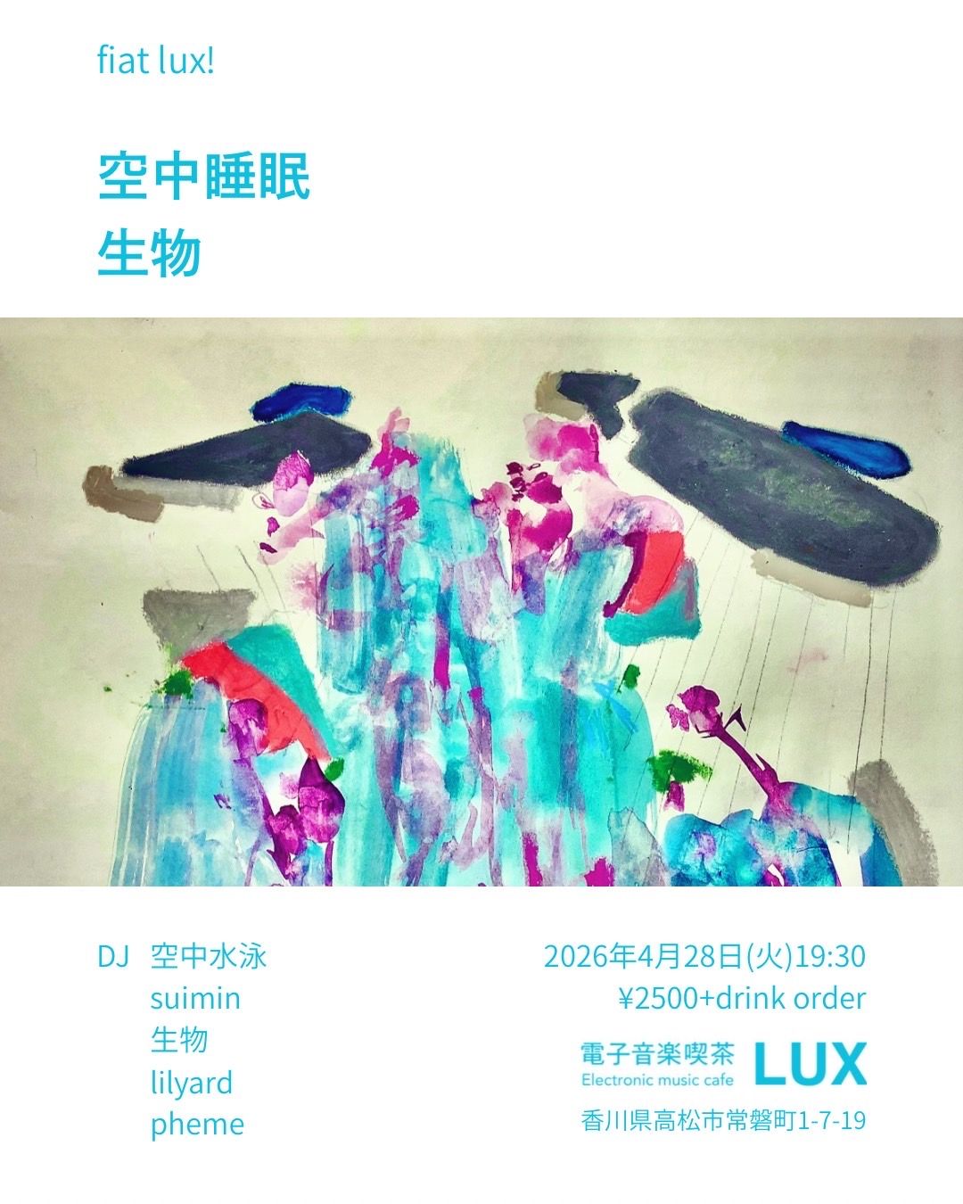 fiat lux!