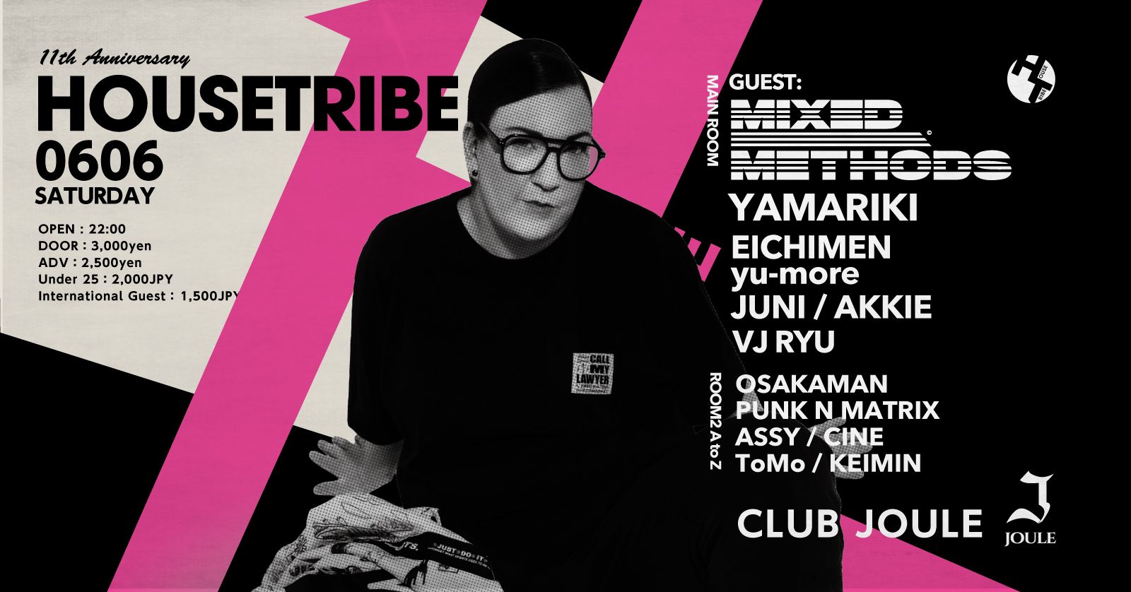 HOUSE TRIBE 11th Anniversary
