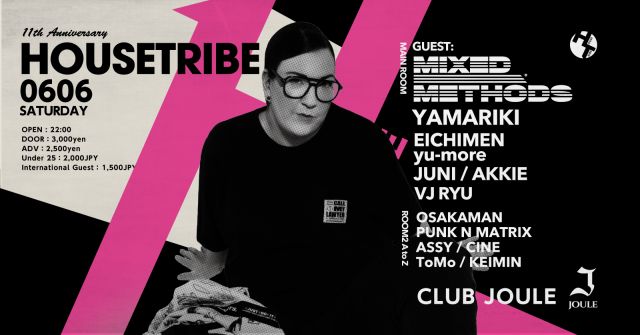 HOUSE TRIBE 11th Anniversary