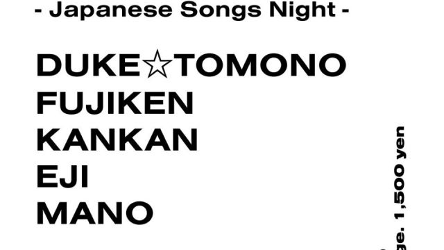 Japanese Songs Night