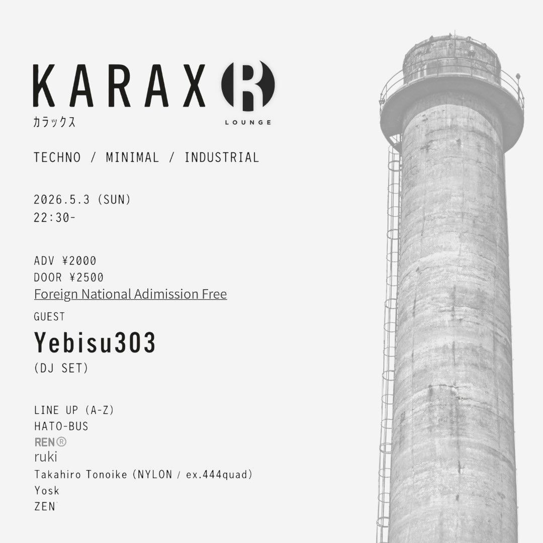 KARAX / カラックス