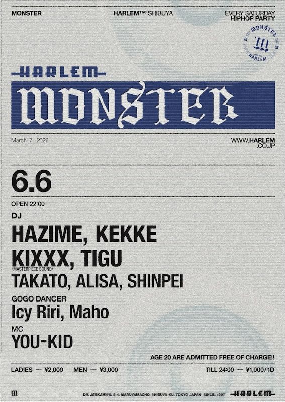MONSTER