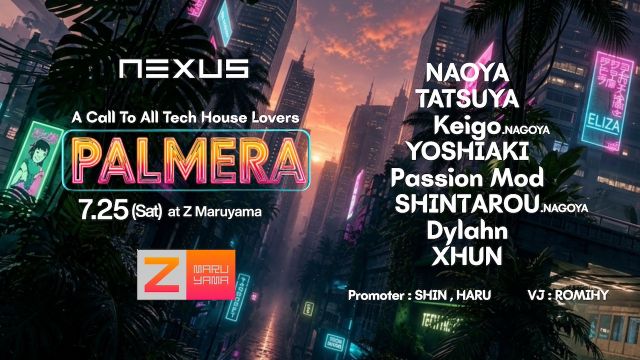 NEXUS Presents PALMERA