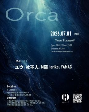 Orca