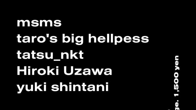 Azumaya -Thursday-