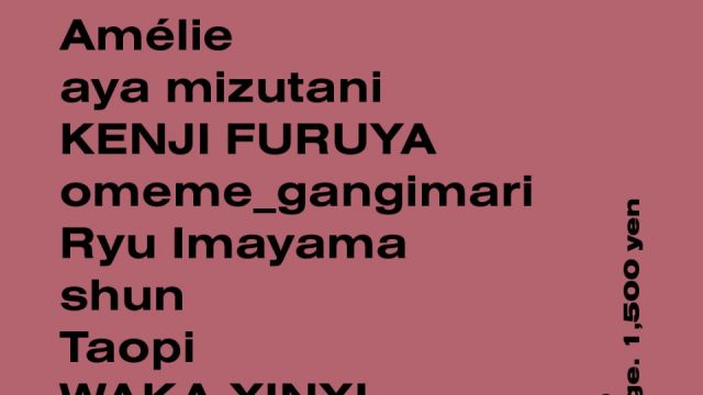 Azumaya -Wednesday-