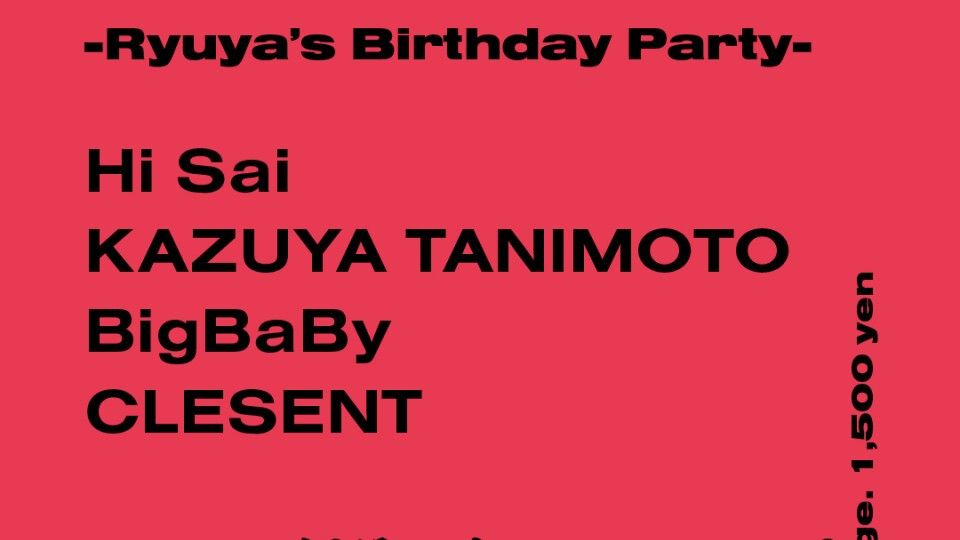 Ryuya's Birthday Party