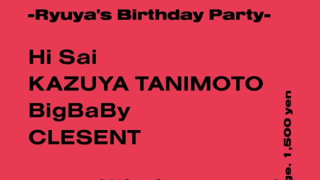 Ryuya's Birthday Party