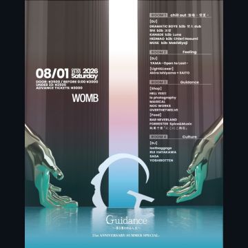 GUIDANCE ~導き導かれる人生~ 21ST ANNIVERSARY PARTY 夏編