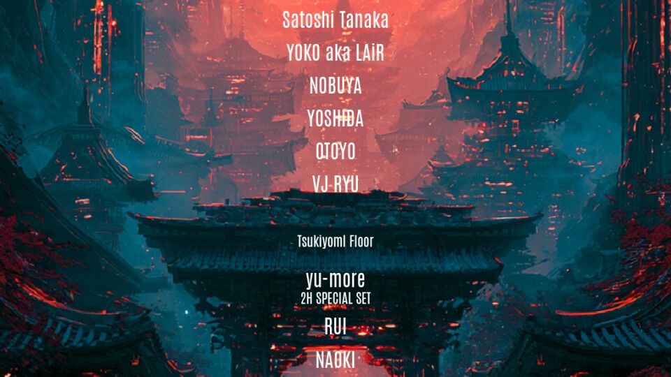 AmaterasU -天照-