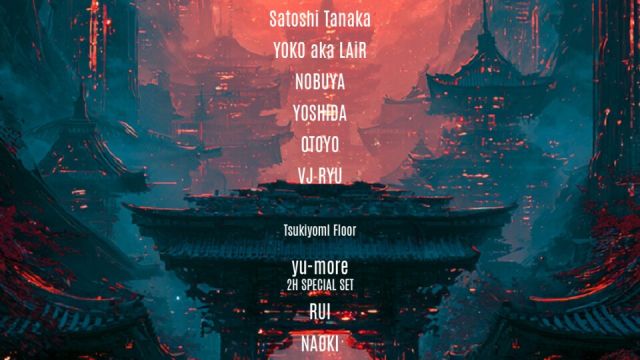 AmaterasU -天照-