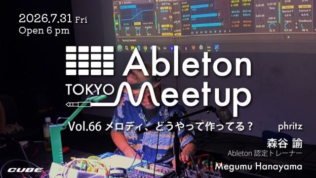 Ableton Meetup Tokyo