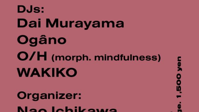 Azumaya -Wednesday-