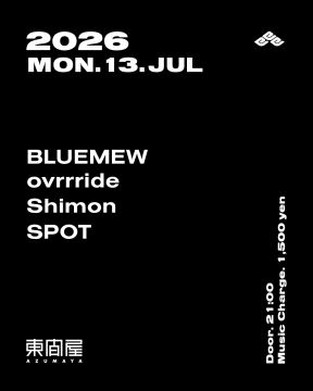 Azumaya -Monday-