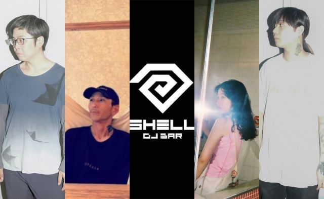 SHELL WE ENTER