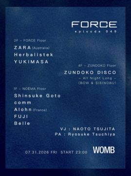 FORCE EPISODE 049