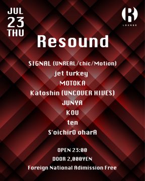 Resound