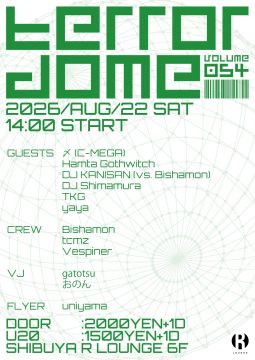 terrordome Vol.54
