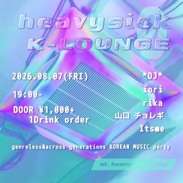 heavysick K-LOUNGE