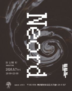 Neord vol.7